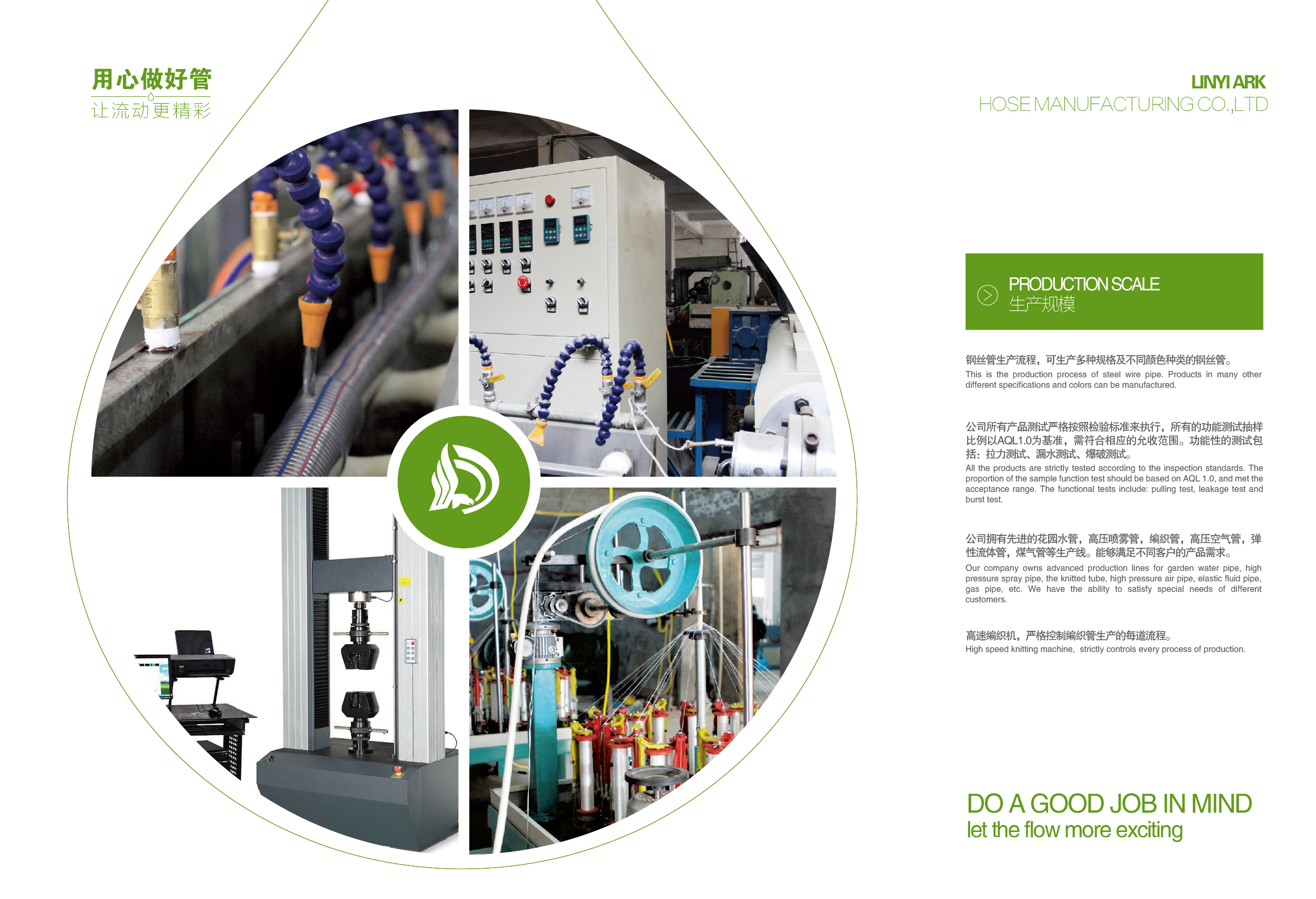 登健2017電子畫(huà)冊-5
