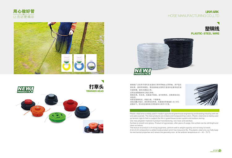 登健2017電子畫(huà)冊-26